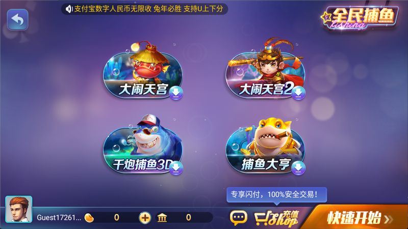 探索728game最新版苹果，游戏新纪元开启