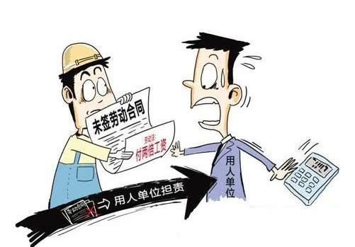 最新拖欠工资补偿标准，劳动者权益保障的里程碑