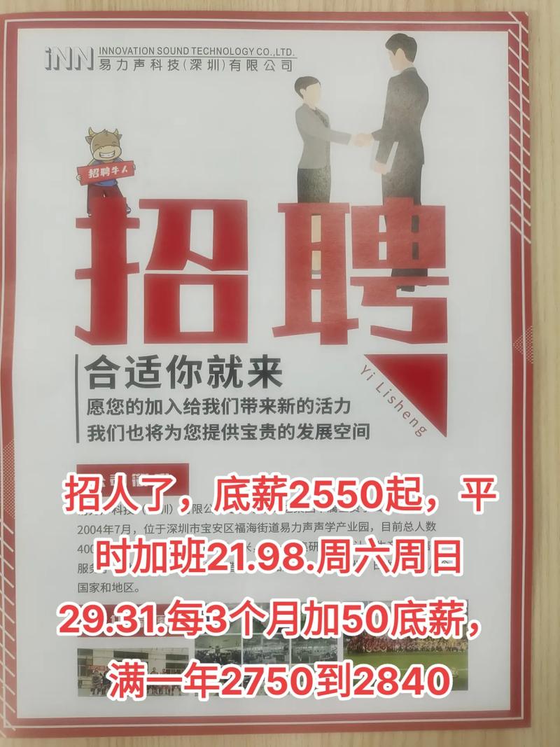 北京最新招聘信息汇总，职位丰富、待遇优厚，包吃住全涵盖，梦想工作等你来