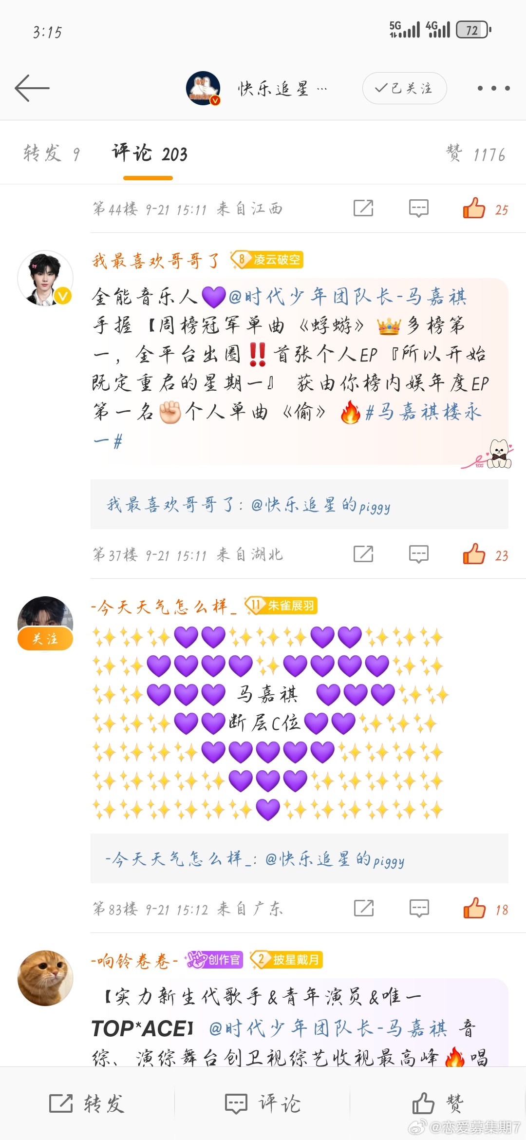 探索未知世界的门户，久热最新网址分享