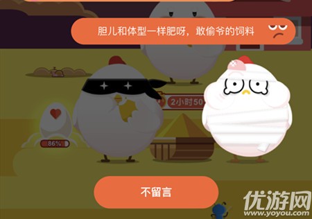 蚂蚁庄园最新答案揭秘，知识与乐趣的猜谜游戏
