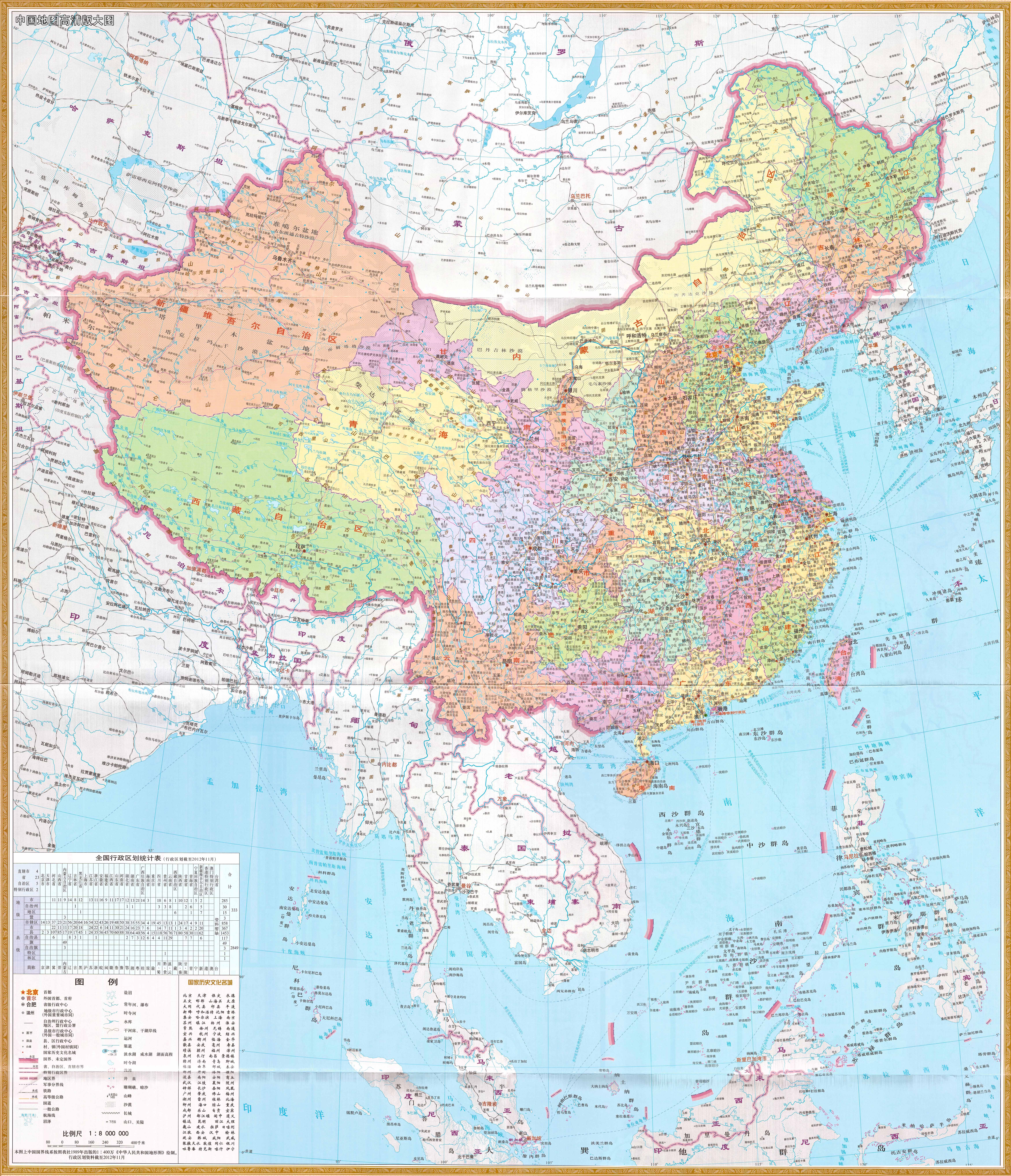 中国地图最新,中国地图最新，探索未知的疆域，感受大地的脉搏