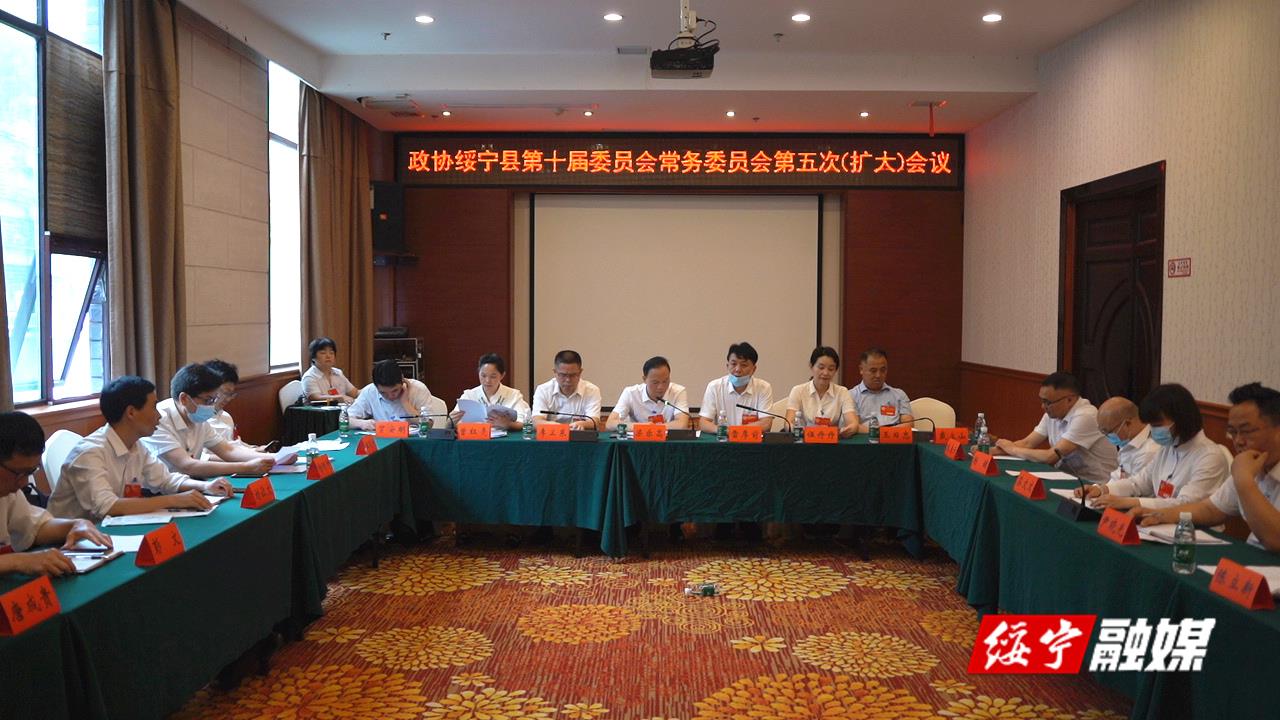 绥宁最新新闻动态，城市新脉动，激发无限活力
