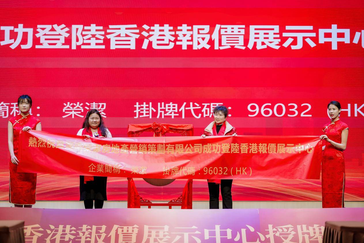 香港挂牌宝典最新图片指南，探索宝藏之地的全新视角
