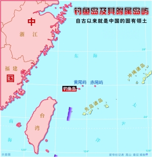 中国最新领海基线图及其启示
