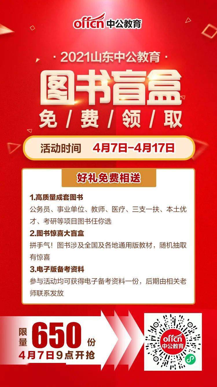 辽源最新本地招工信息及职业发展探寻