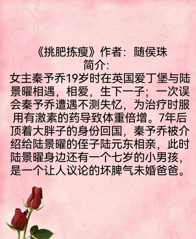 随侯珠穿越奇幻之旅最新章节，奇幻之旅启程！