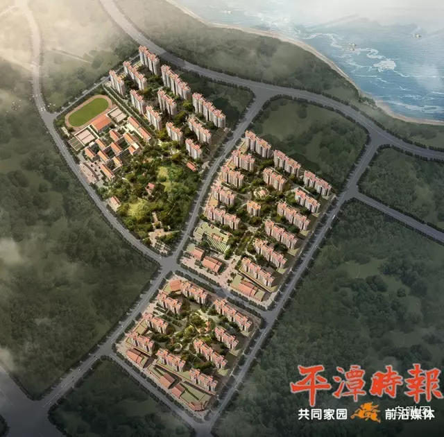 平潭安置房最新动态，开启未来生活崭新篇章