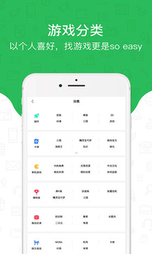 光环助手最新版，助力日常，让生活更便捷多彩