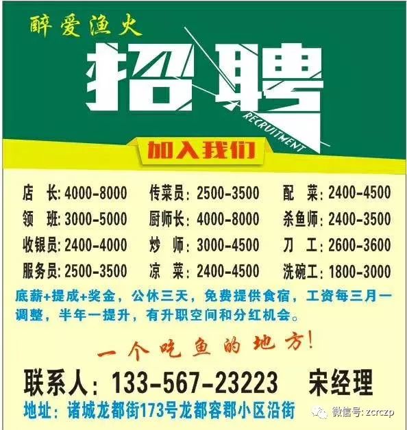 大话利州招聘最新信息及职业发展无限可能探寻