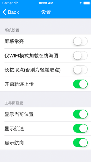 海e行最新版，全新探索海洋世界的体验