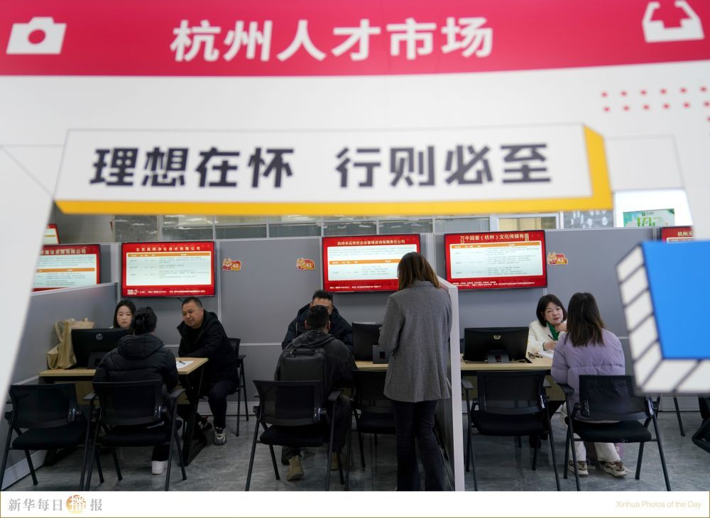 杭州人才市场最新招聘，探寻职业发展的热门热土
