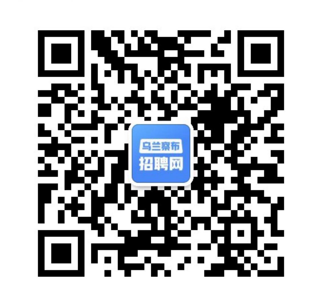 霍林河招聘网最新招聘信息，探寻职业发展的绿色通道，一站式求职平台！