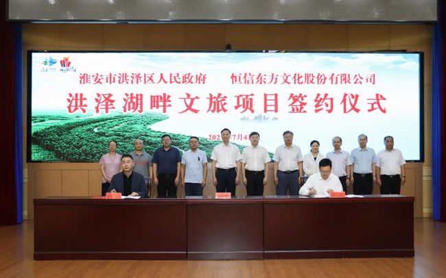 恒信东方创新引领未来，科技铸就辉煌的最新动态