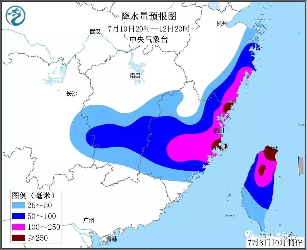 福建台风最新动态，风雨中的守望与前行