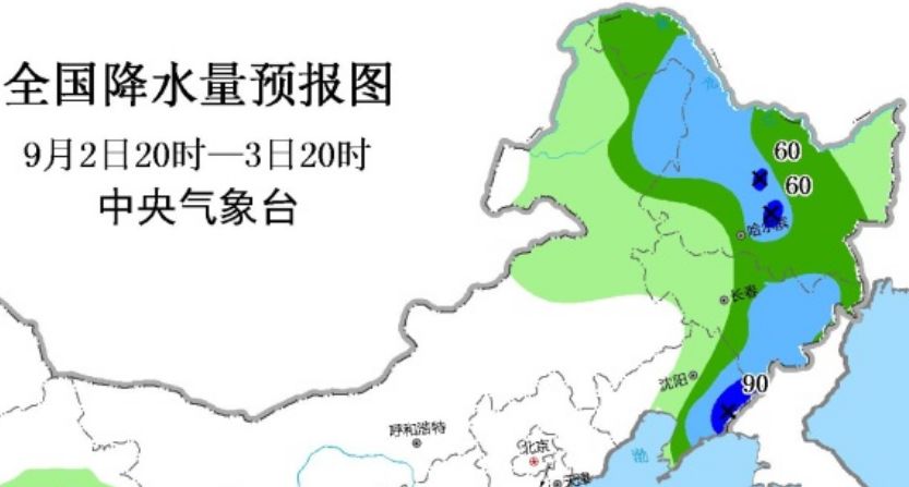 全国最新天气预报视频，洞悉风云变幻，日常生活必备指南