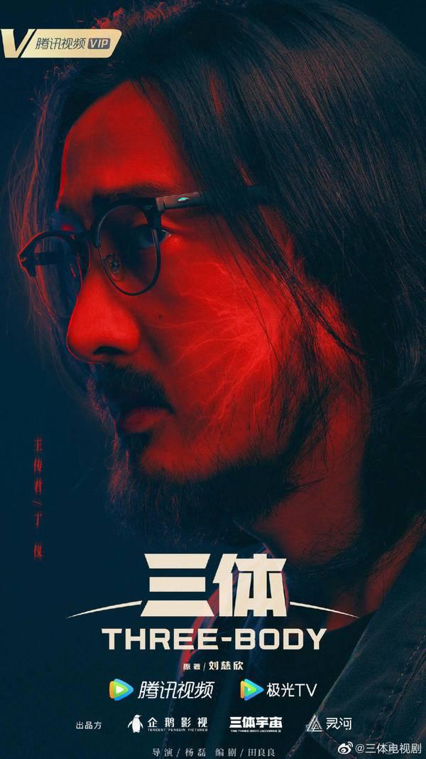 张鲁一最新电视剧，深度展现人性的光辉与探索