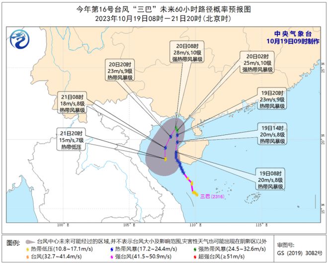 佛山市镓友电子 第298页