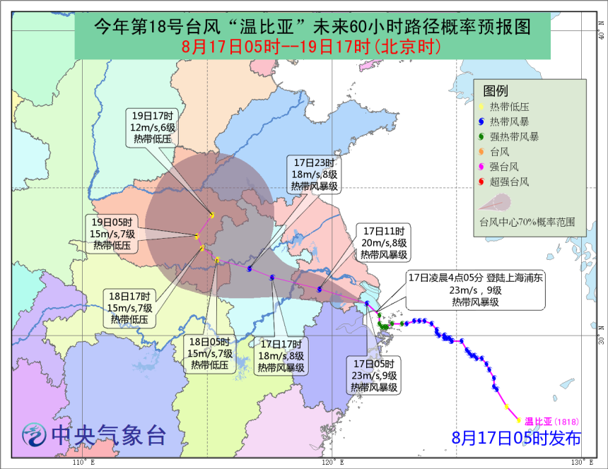 上海台风最新消息，台风路径及影响分析
