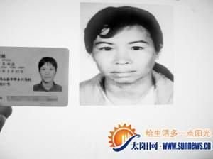 最新身份证技术，开启身份认证新纪元