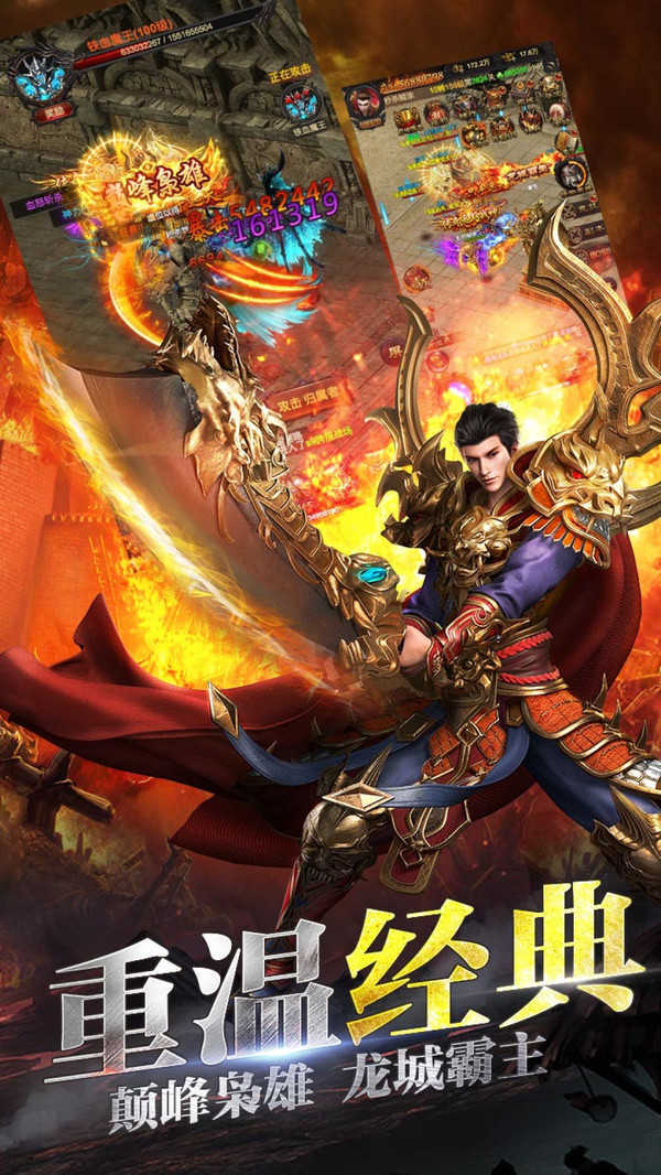 最新传奇世界开启，探索未知，挑战极限之旅