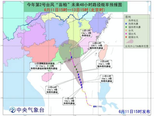 东莞台风最新动态，风雨中的坚守与希望