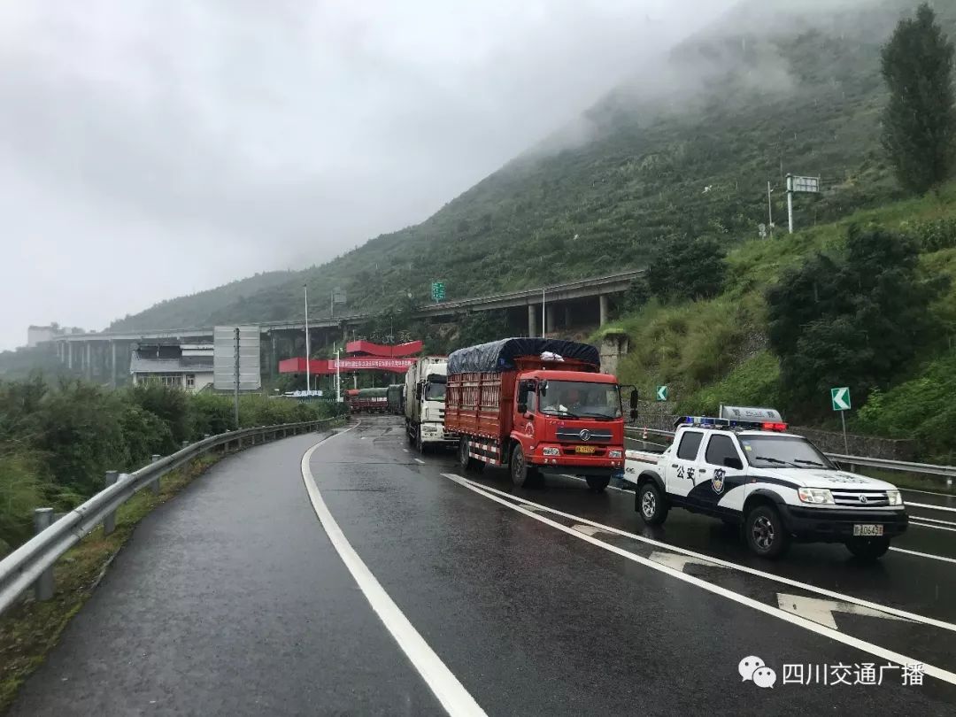 雅西高速实时路况更新报告