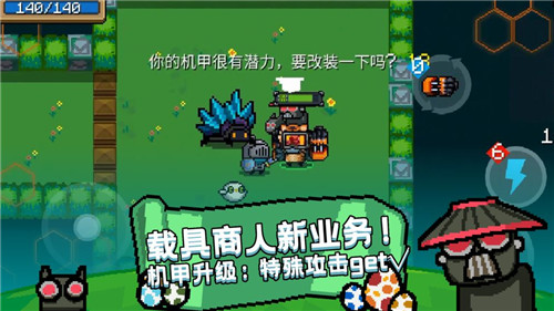 元气骑士破解最新版，未知游戏世界探险之旅开启！