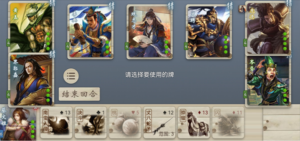 无名杀最新版，策略与智慧的较量盛宴