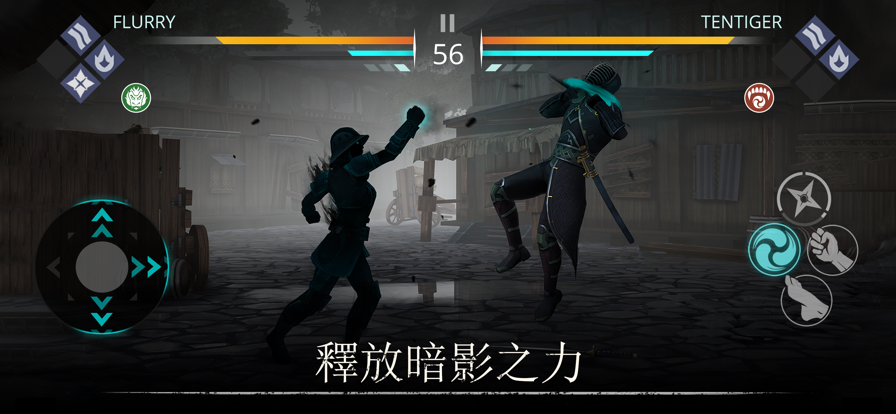 暗影格斗3最新版，深入探索神秘游戏世界