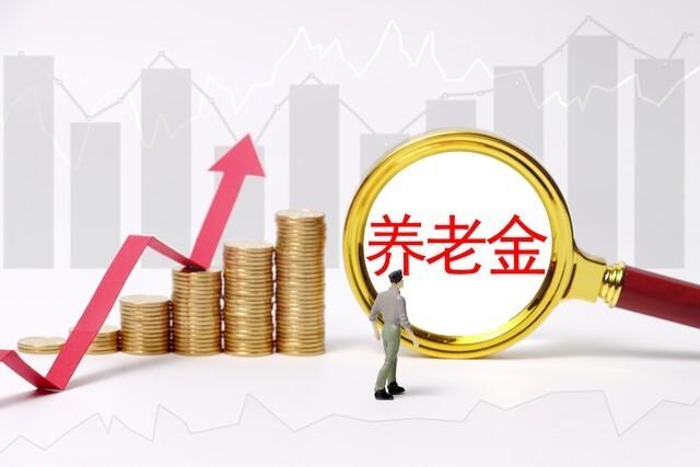 上海最新社保基数解读与洞察分析