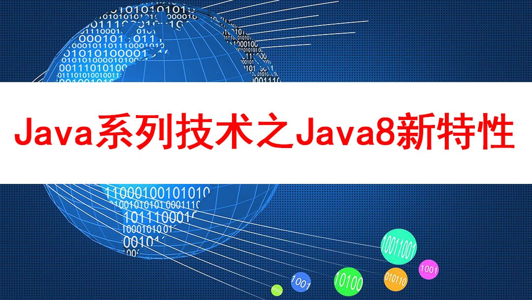 Java最新技术引领软件开发浪潮