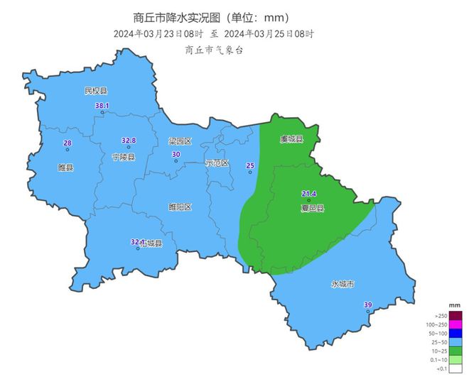 商丘天气预报更新，风云变幻，实时掌握最新气象信息