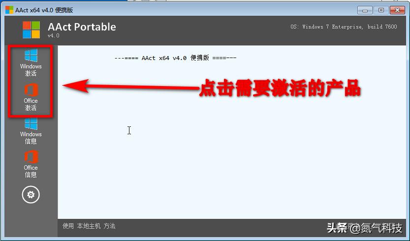 Office最新破解版的风险与探索，解锁软件背后的法律风险