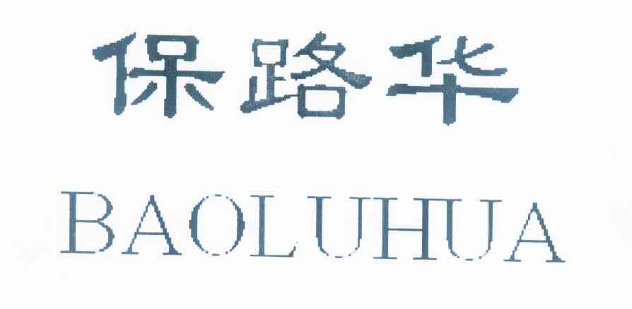 华宏眼镜厂最新招聘启事，探寻视界精英，携手共铸未来
