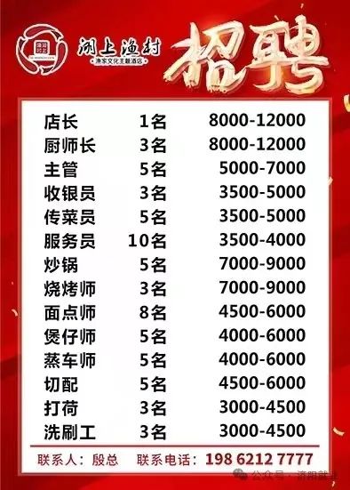 阳谷招聘网最新招聘信息，探寻职业发展无限机遇与可能