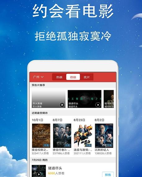 探索影视娱乐新纪元，最新在线电影网站一网打尽