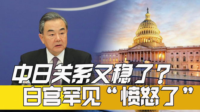 中日关系最新动态，深化交流，共谋发展