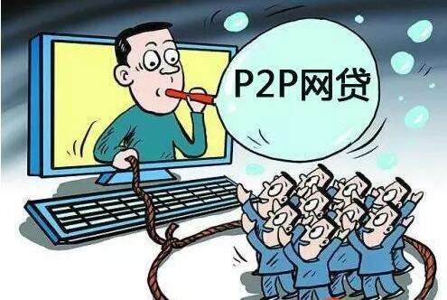 网贷倒闭最新消息，行业变革、未来展望与影响分析