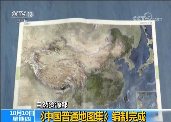 玻璃基覆铜板 第255页