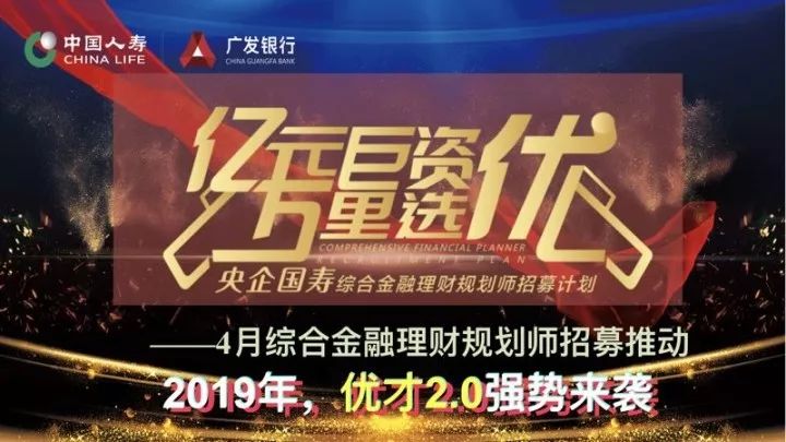 嘉祥招聘网最新招聘信息，开启职业发展新篇章