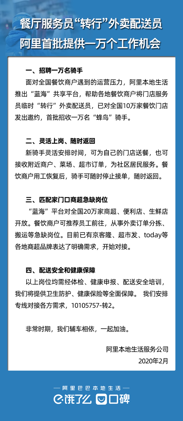 员工待岗最新规定，重塑企业稳定与人文关怀，实现双向共赢策略