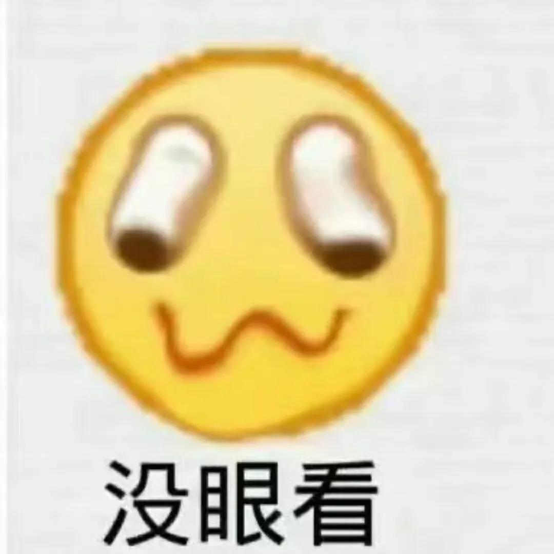 最新Emoji表情含义图解，探索符号背后的故事