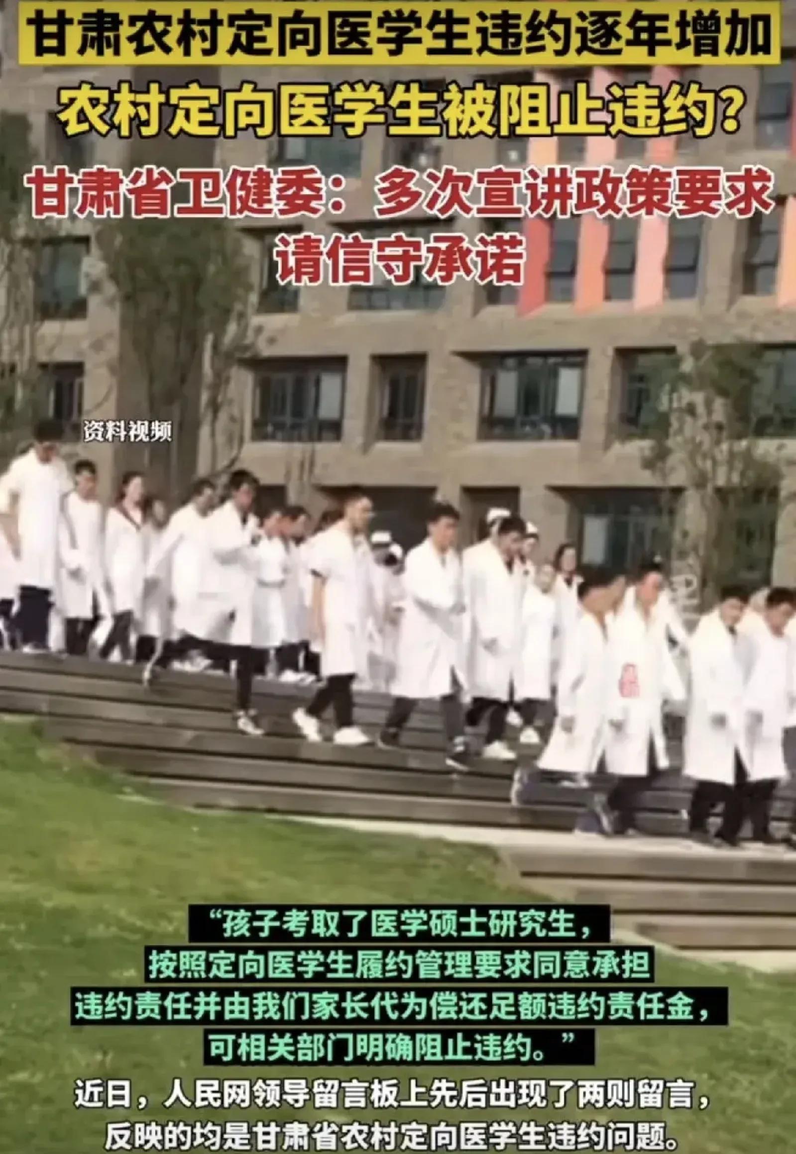 定向生考研最新政策，机遇与挑战并存，指引未来前行之路