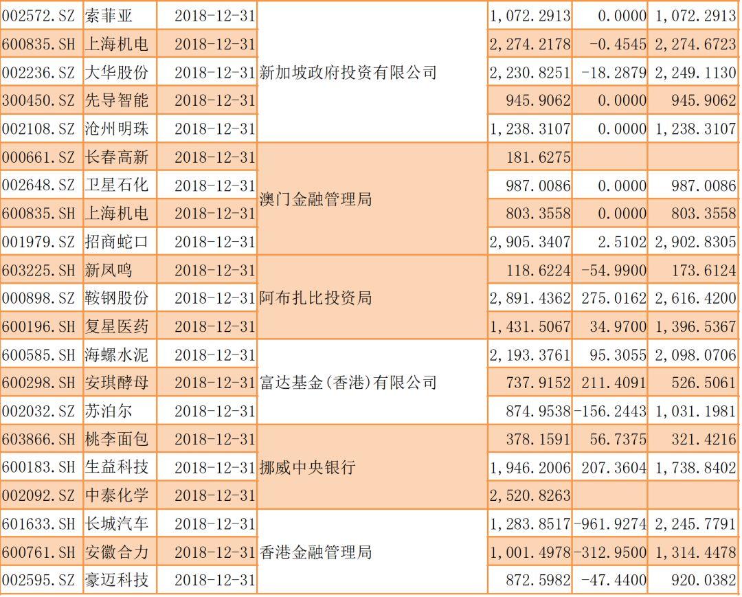 民和股份创新引领发展，共创美好未来，最新消息综述