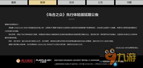 探索娱乐新领域，健康网络文化的兴起与重要性 —— 啪啪最新网址导航