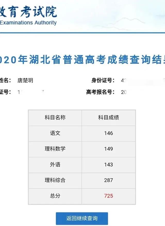 透明LED显示屏 第257页