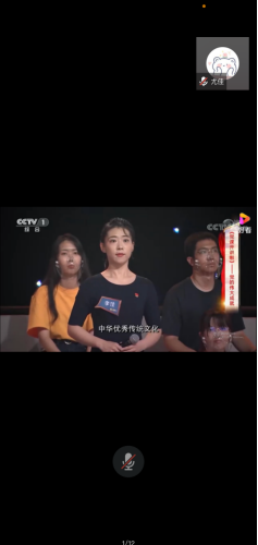 透明LED显示屏 第256页