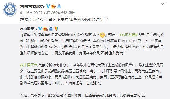 海南暴雨预警及应对策略，如何应对这场突如其来的天气挑战