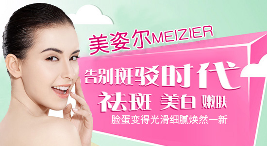 最新流行祛斑，重塑肌肤光彩的艺术之旅